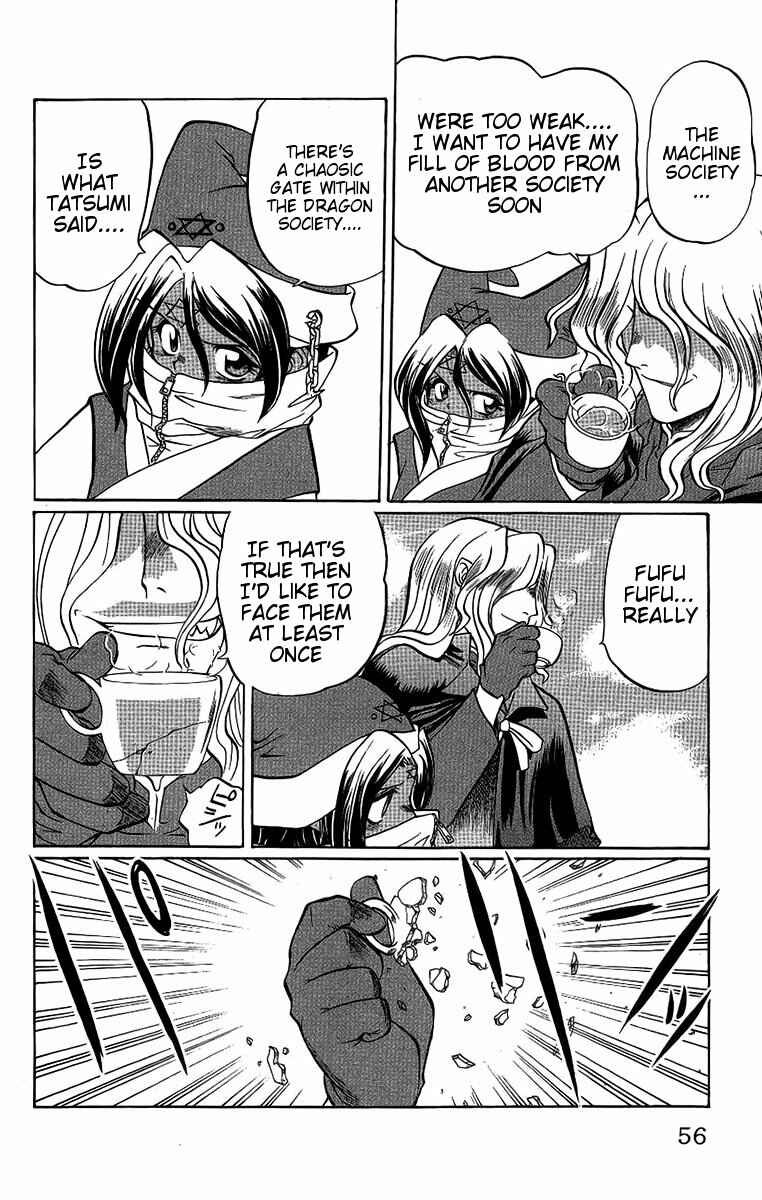 Page 10 Chapter 47 Chaosic Rune