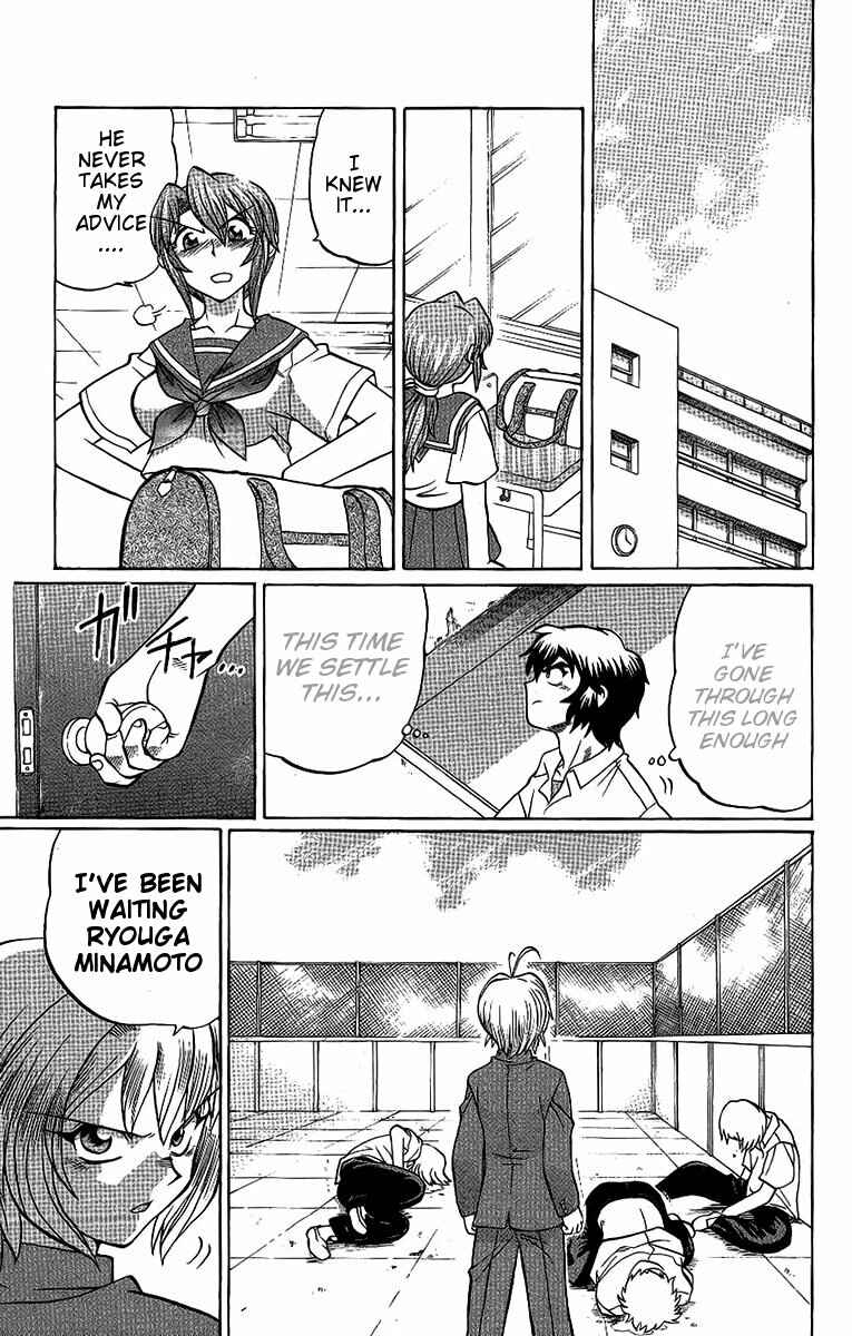 Page 15 Chapter 47 Chaosic Rune