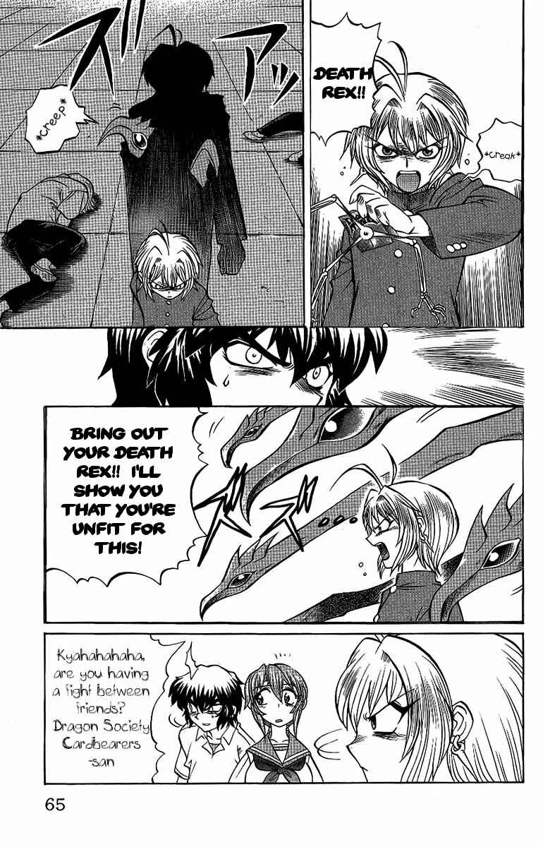 Page 19 Chapter 47 Chaosic Rune