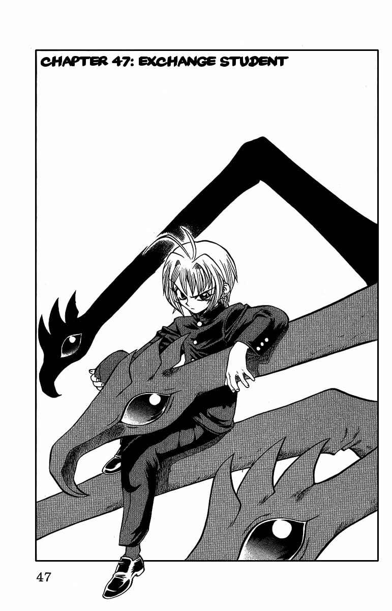Page 2 Chapter 47 Chaosic Rune