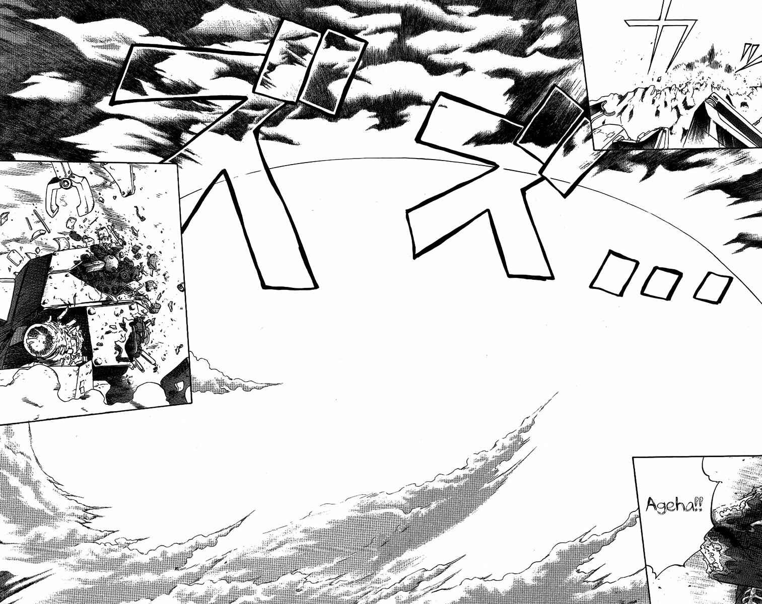 Page 5 Chapter 47 Chaosic Rune