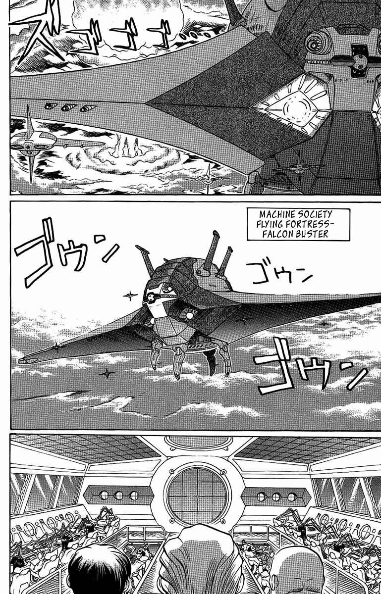 Page 6 Chapter 47 Chaosic Rune