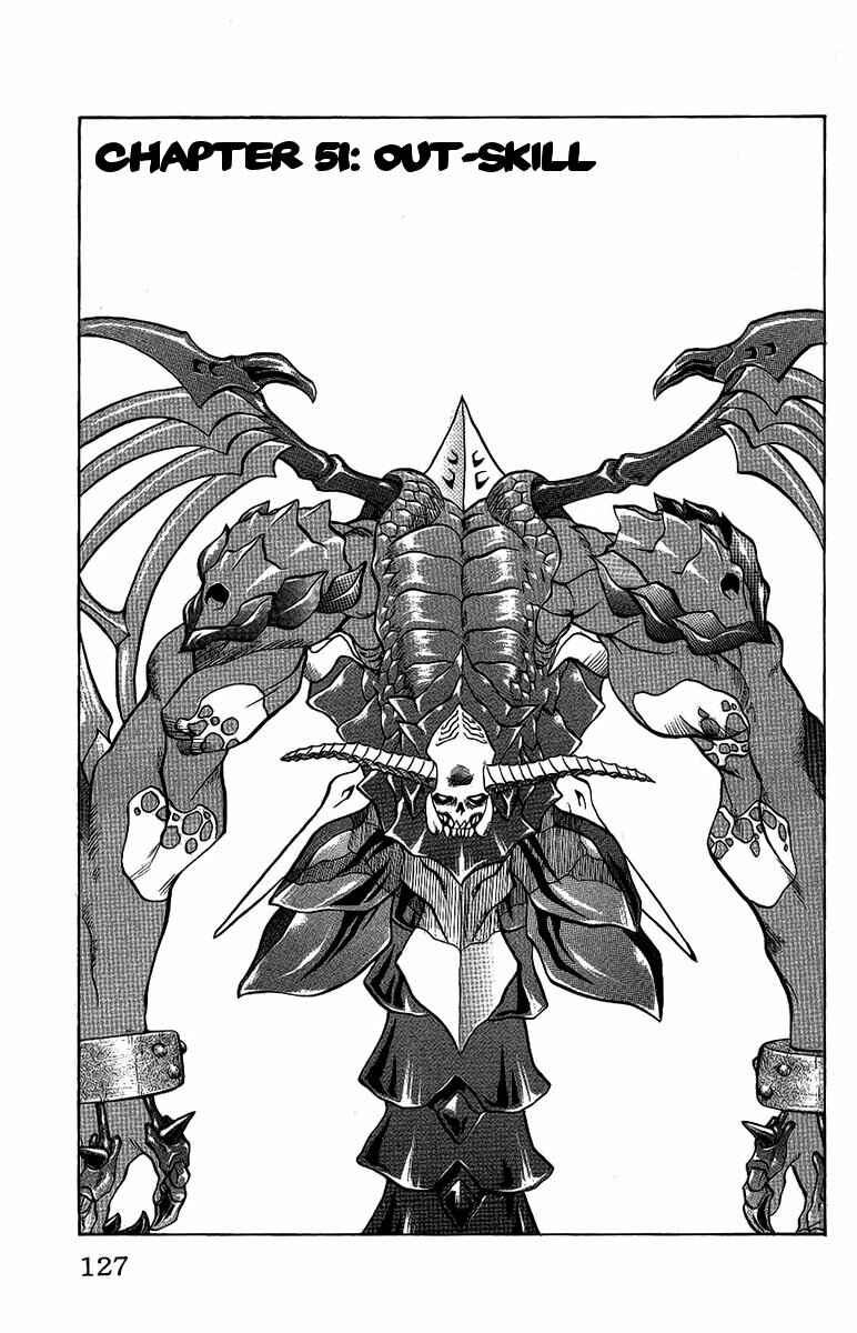 Page 1 Chapter 51 Chaosic Rune