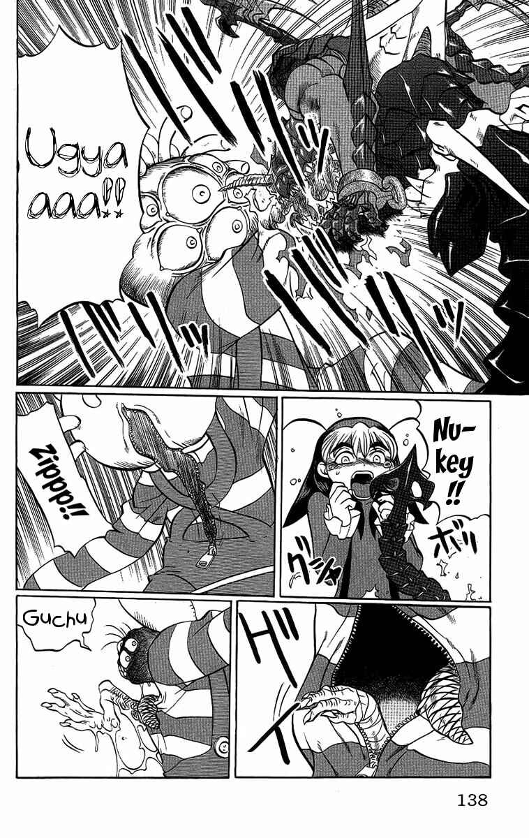 Page 12 Chapter 51 Chaosic Rune