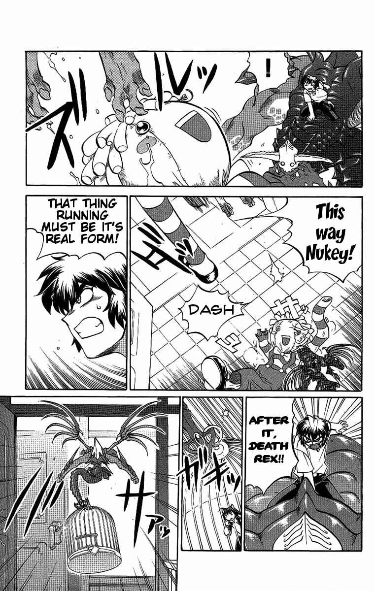 Page 13 Chapter 51 Chaosic Rune