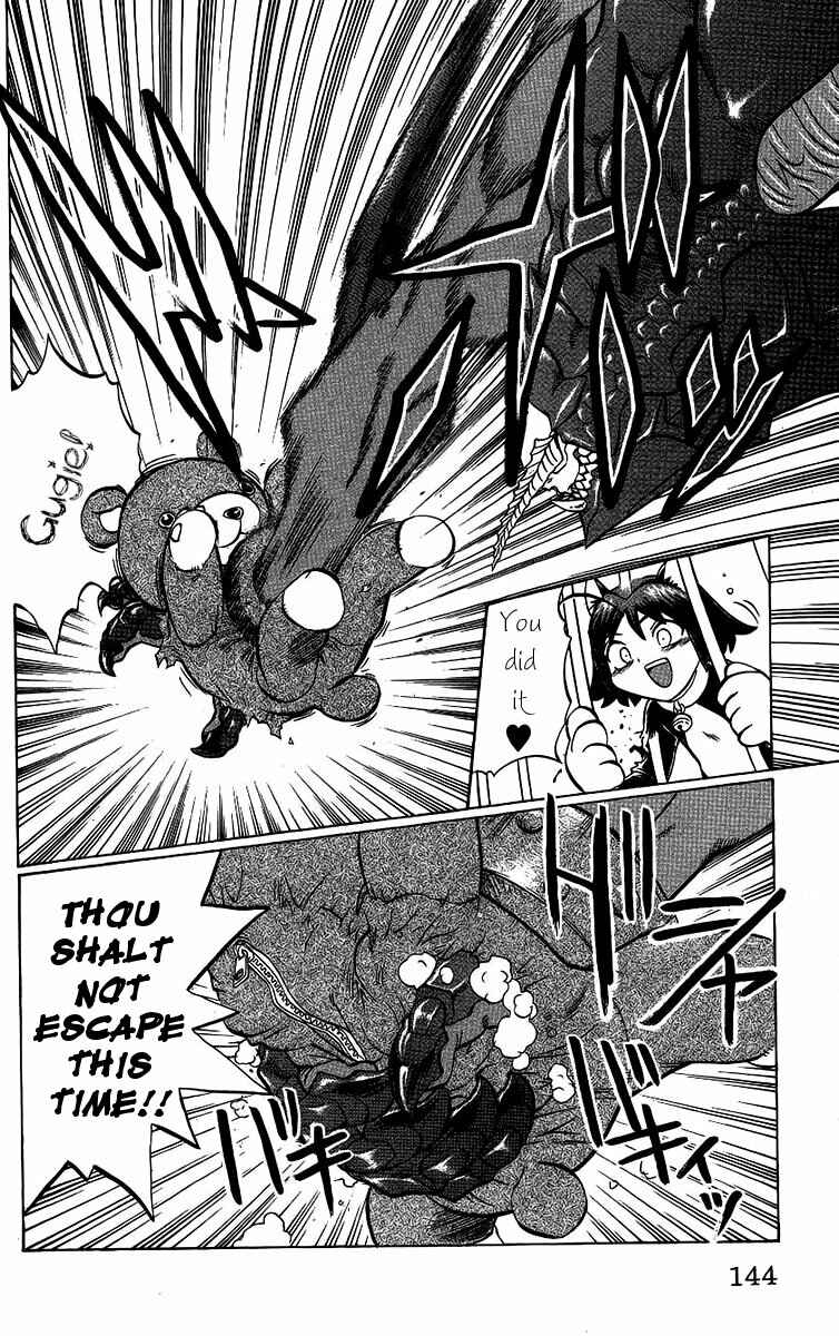 Page 18 Chapter 51 Chaosic Rune