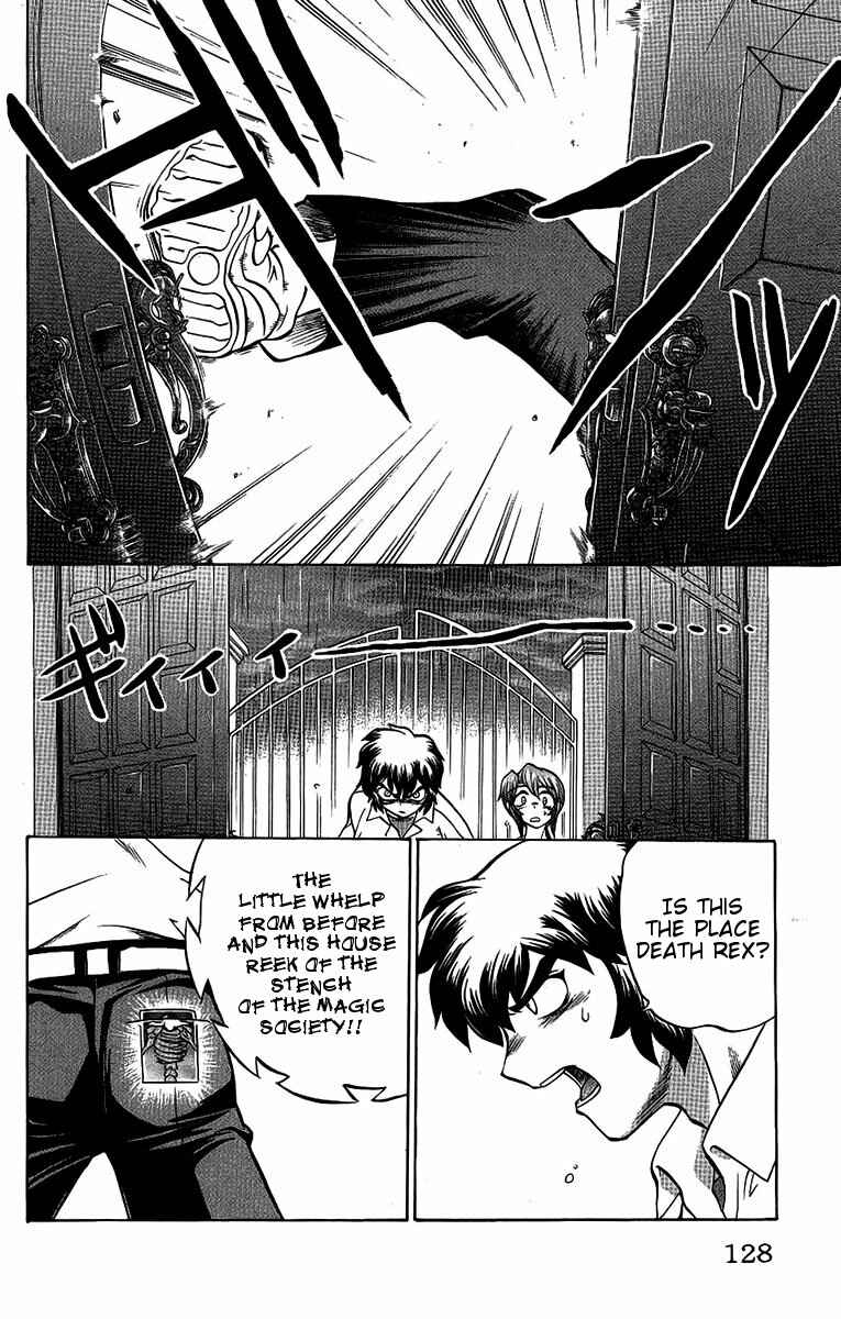 Page 2 Chapter 51 Chaosic Rune