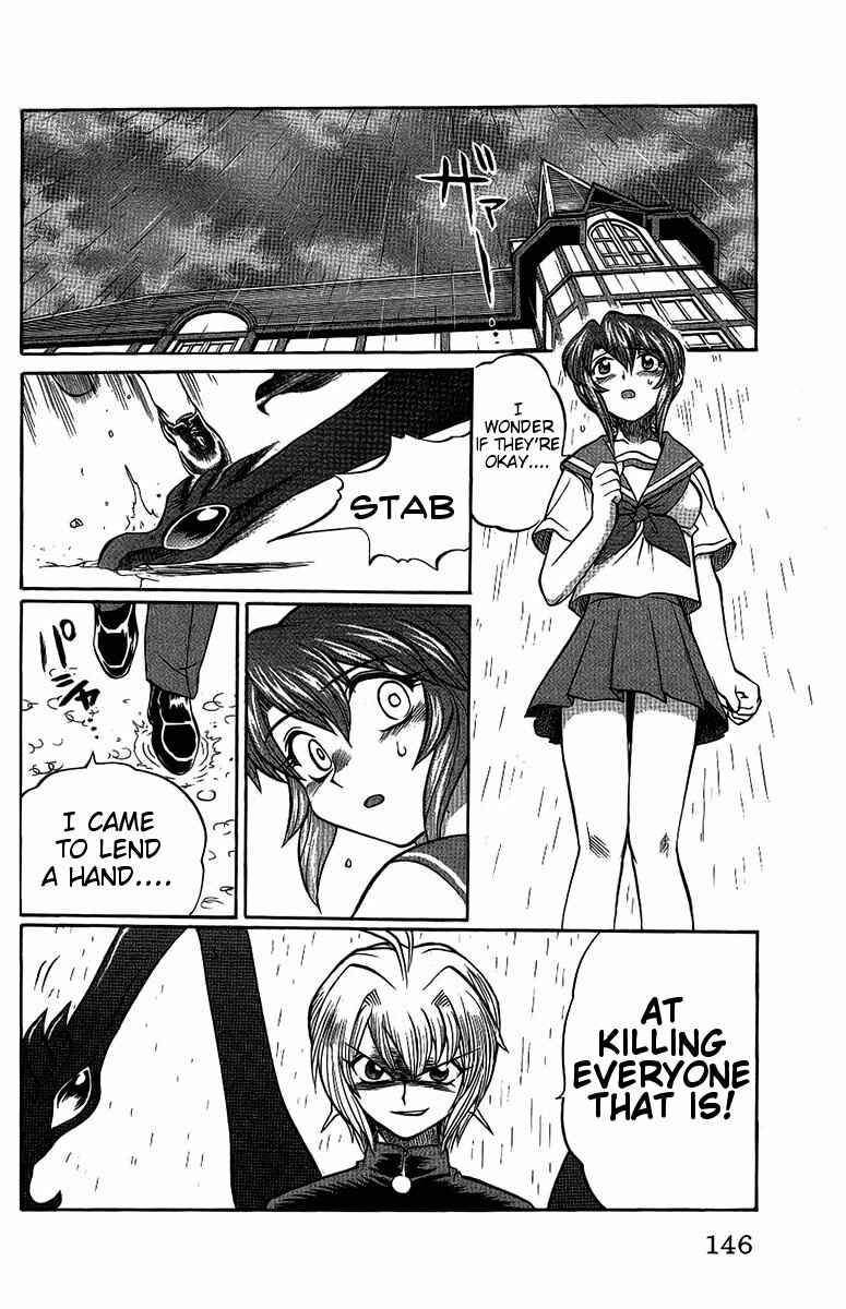Page 20 Chapter 51 Chaosic Rune