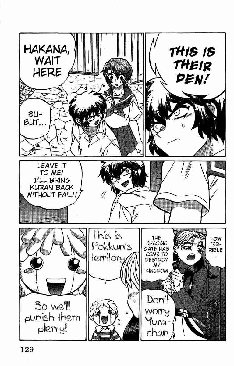 Page 3 Chapter 51 Chaosic Rune