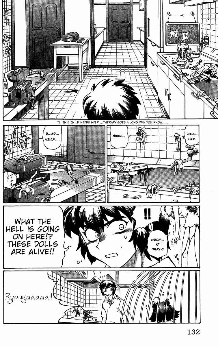 Page 6 Chapter 51 Chaosic Rune