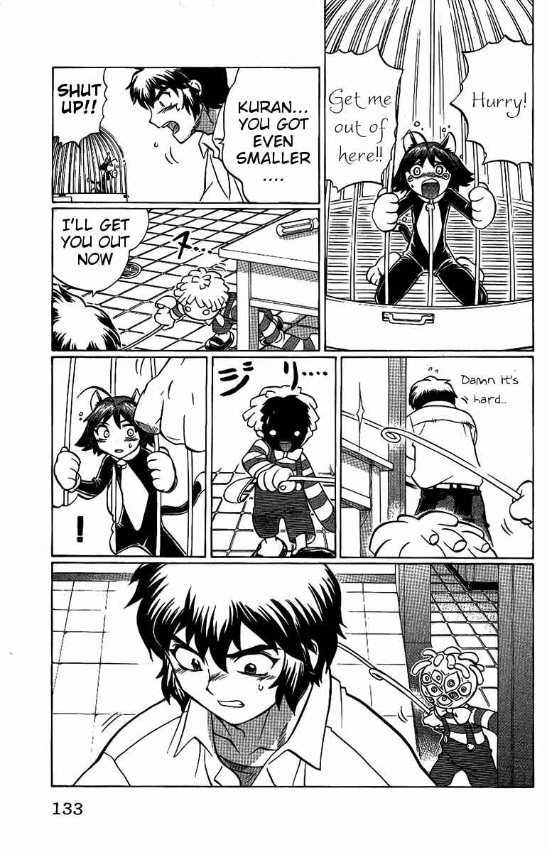 Page 7 Chapter 51 Chaosic Rune