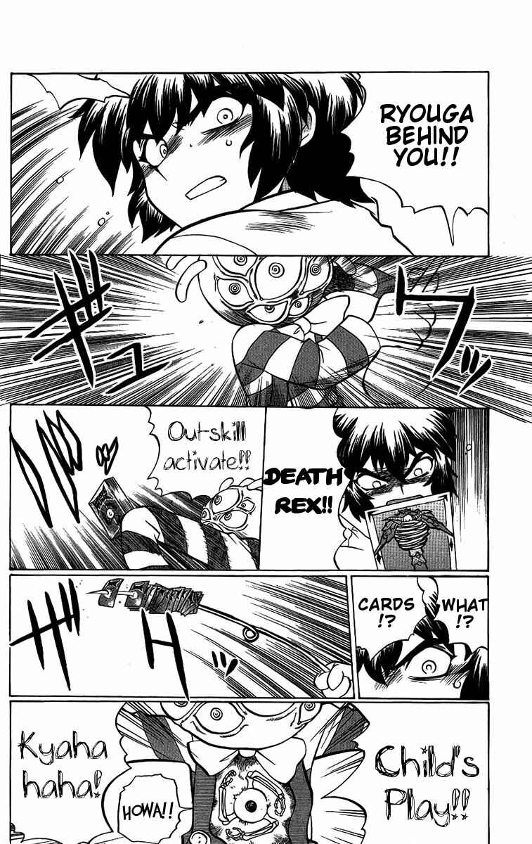 Page 8 Chapter 51 Chaosic Rune