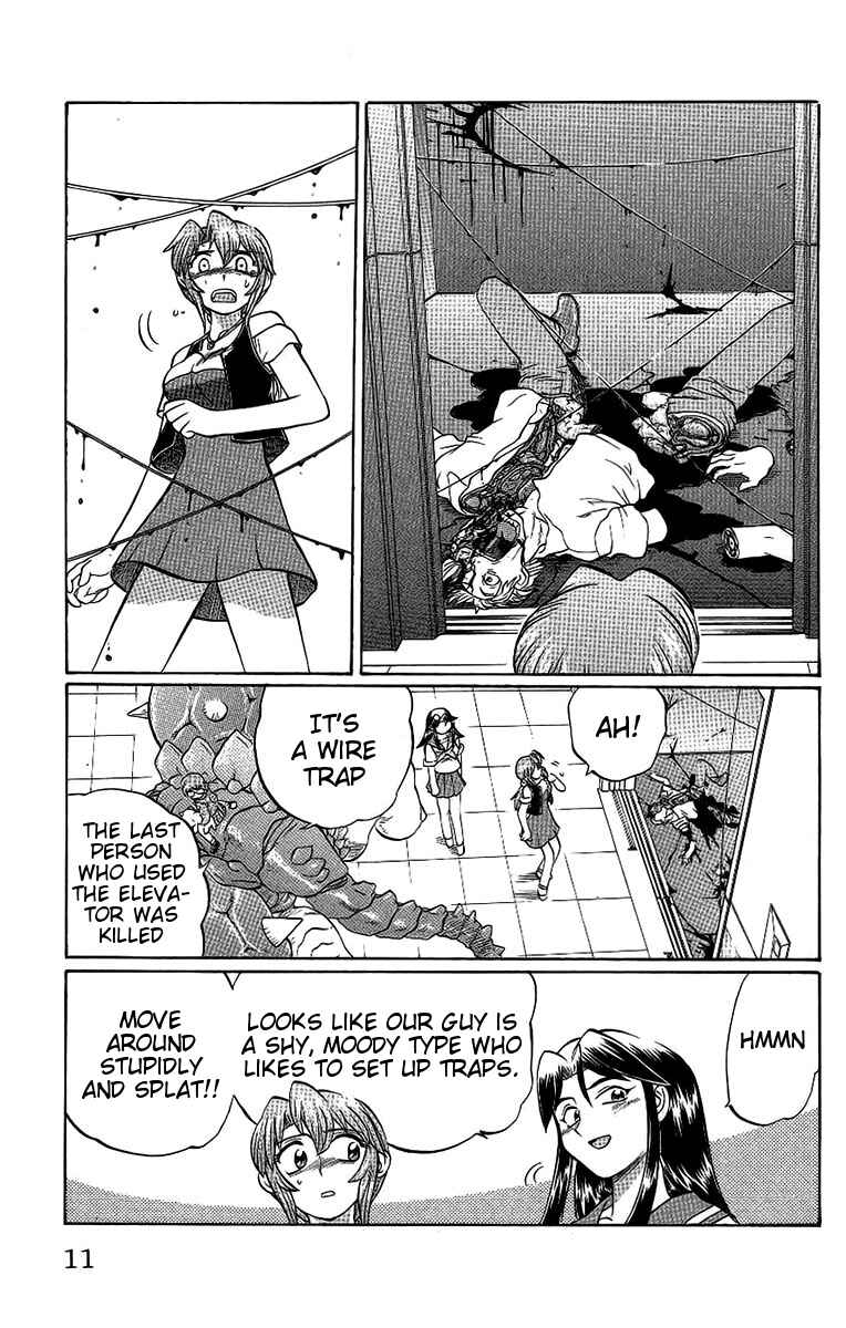 Page 13 Chapter 54 Chaosic Rune