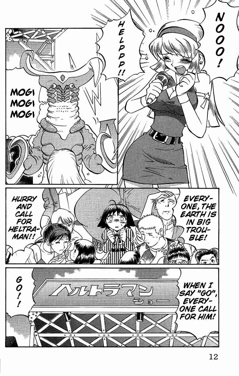 Page 14 Chapter 54 Chaosic Rune