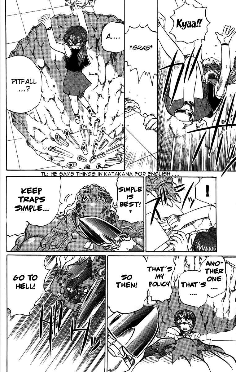 Page 26 Chapter 54 Chaosic Rune