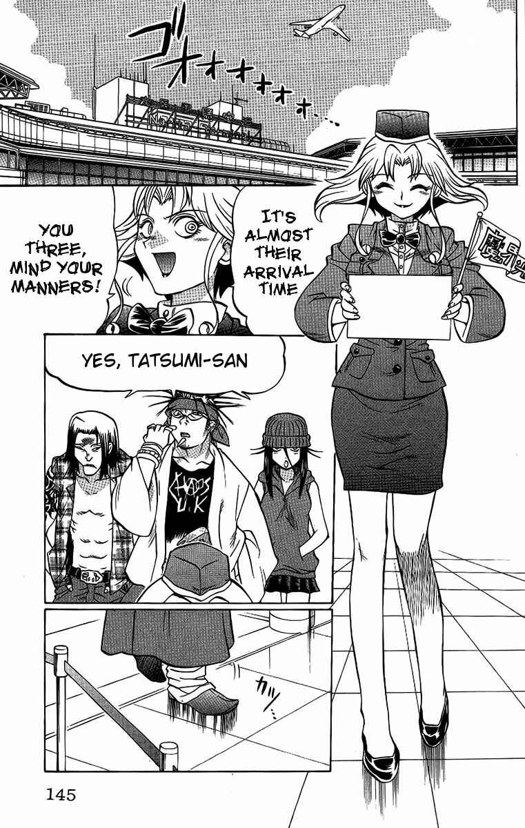 Page 19 Chapter 60 Chaosic Rune