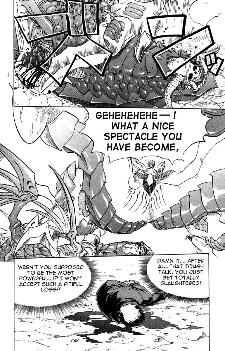 Page 14 Chapter 14 Chaosic Rune