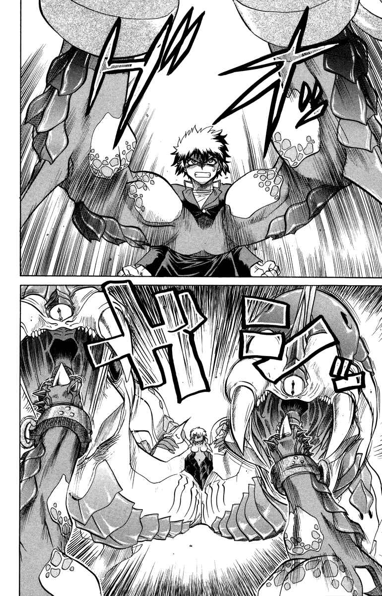 Page 4 Chapter 14 Chaosic Rune