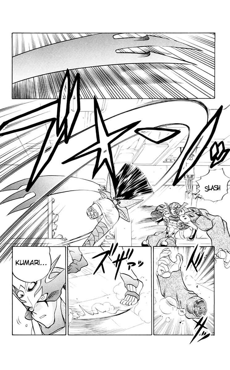 Page 12 Chapter 41 Chaosic Rune