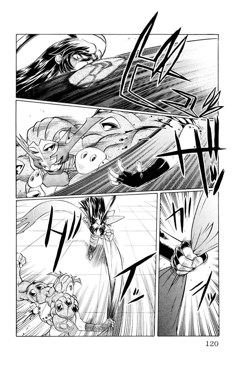 Page 14 Chapter 41 Chaosic Rune
