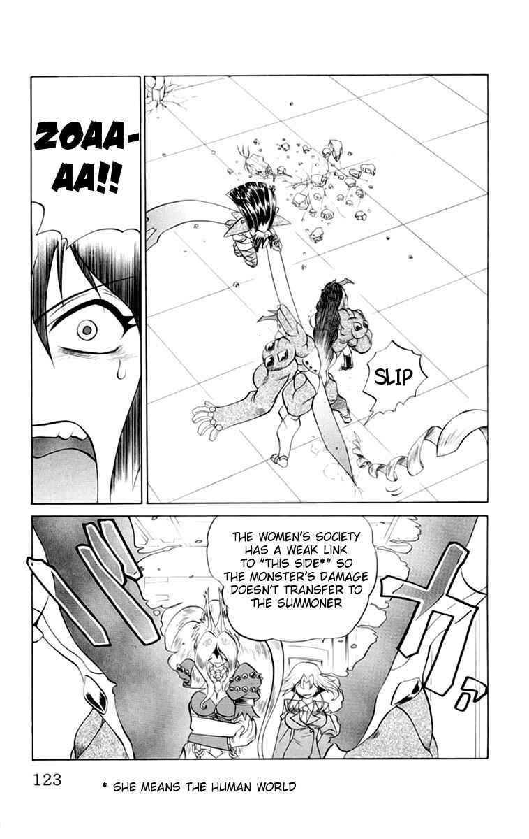 Page 17 Chapter 41 Chaosic Rune