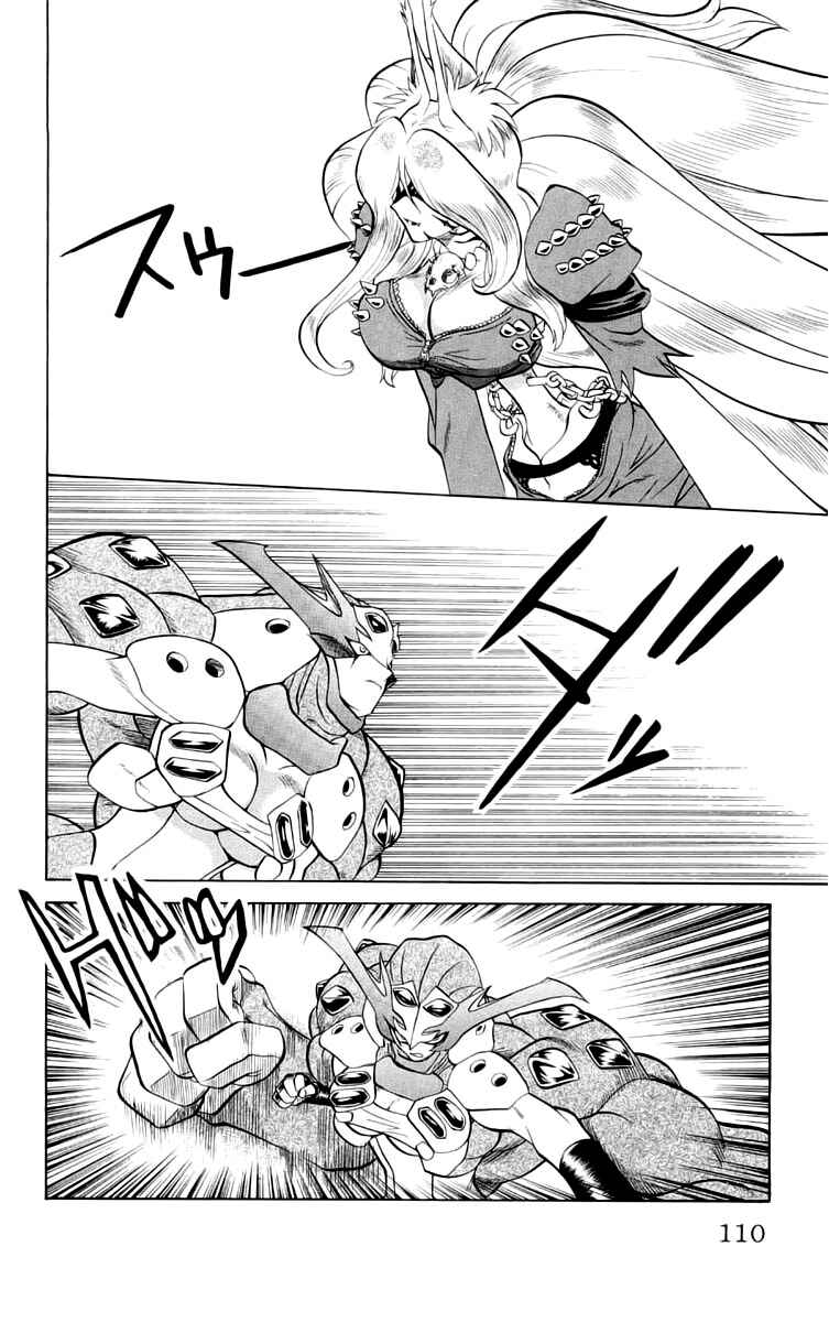 Page 4 Chapter 41 Chaosic Rune
