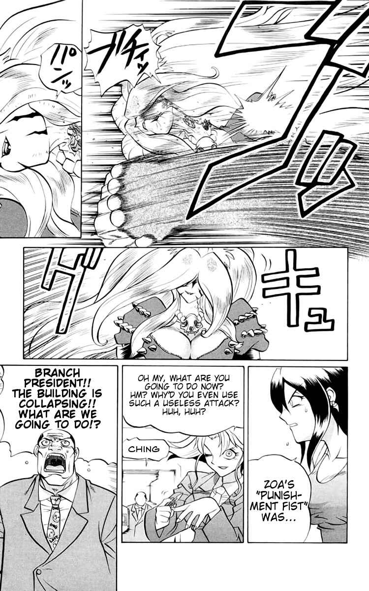 Page 5 Chapter 41 Chaosic Rune