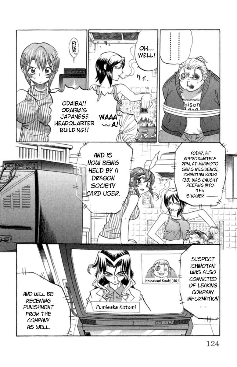 Page 18 Chapter 23 Chaosic Rune