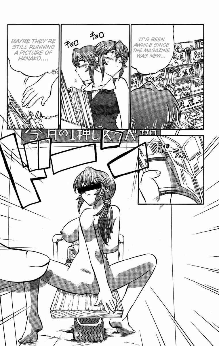 Page 15 Chapter 45 Chaosic Rune