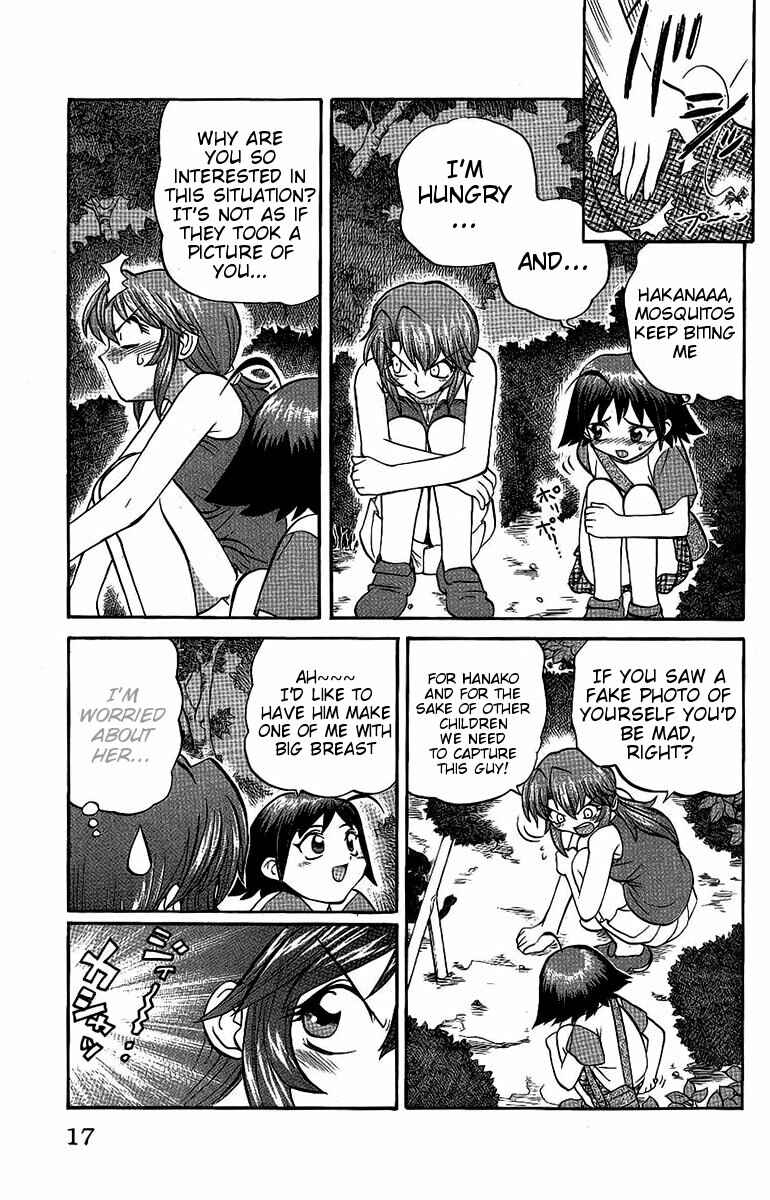 Page 18 Chapter 45 Chaosic Rune