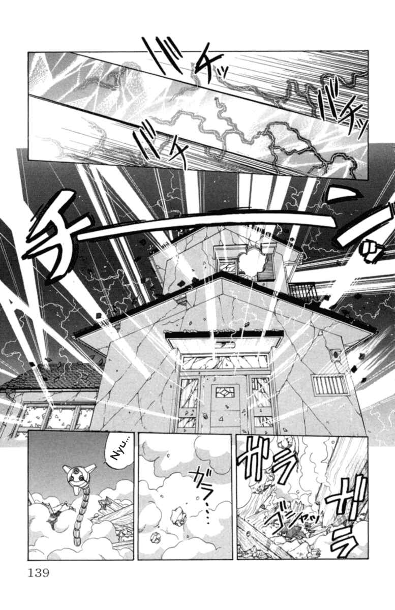 Page 13 Chapter 24 Chaosic Rune