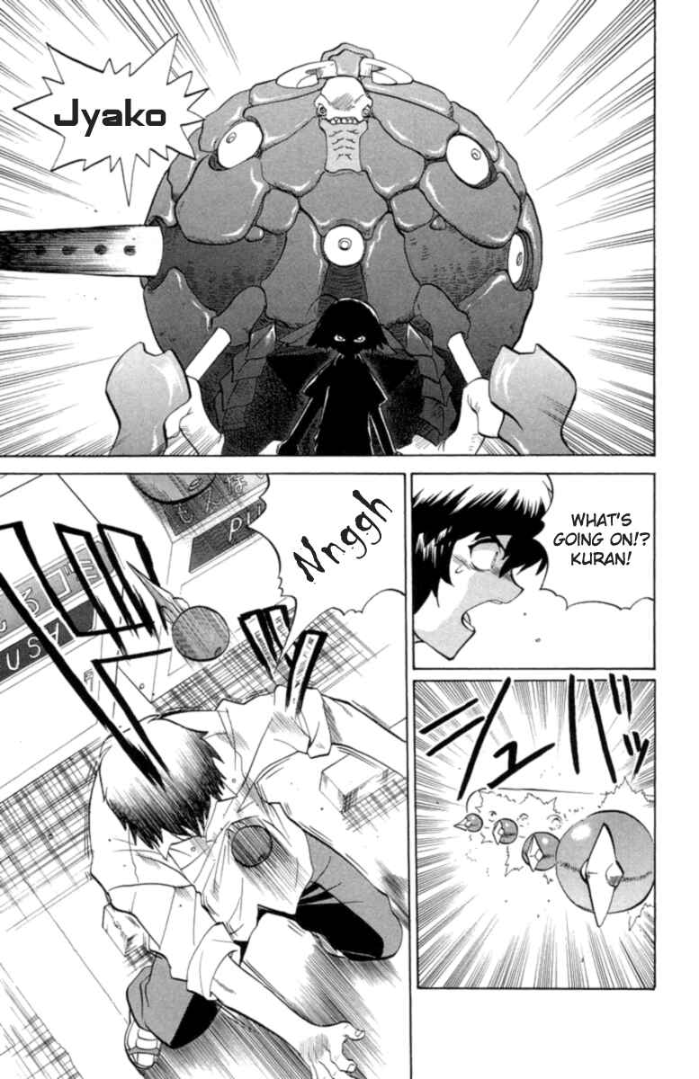 Page 3 Chapter 24 Chaosic Rune