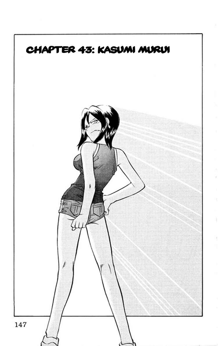 Page 1 Chapter 43 Chaosic Rune