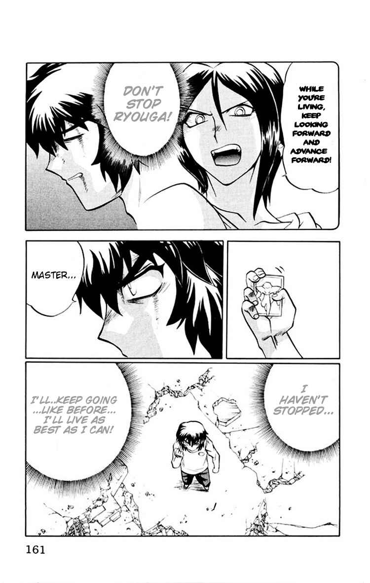 Page 15 Chapter 43 Chaosic Rune