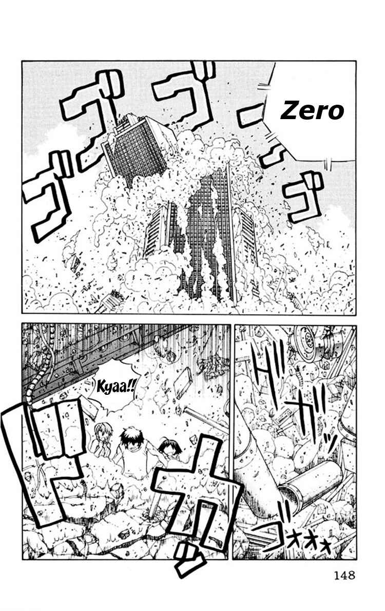 Page 2 Chapter 43 Chaosic Rune