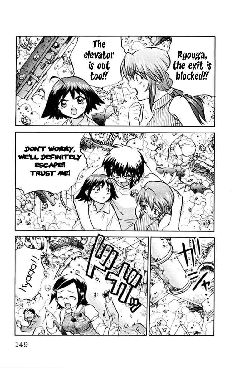 Page 3 Chapter 43 Chaosic Rune
