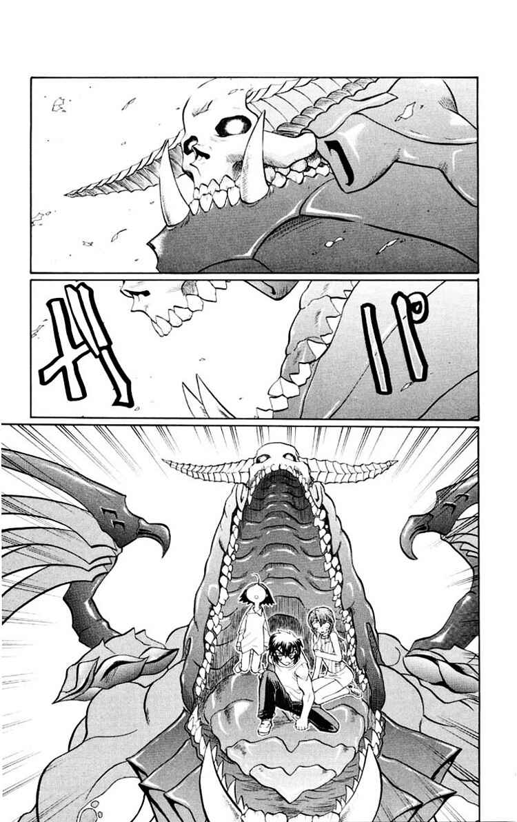Page 7 Chapter 43 Chaosic Rune