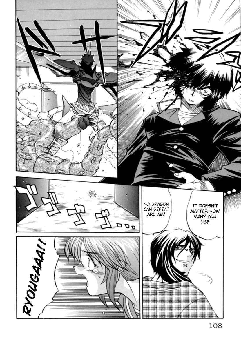 Page 16 Chapter 4 Chaosic Rune