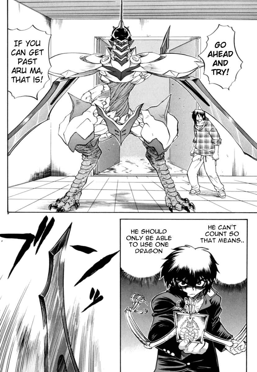 Page 2 Chapter 4 Chaosic Rune