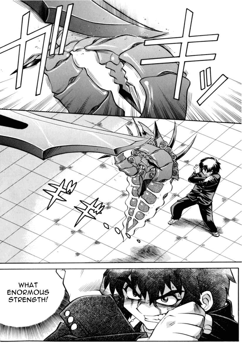Page 4 Chapter 4 Chaosic Rune