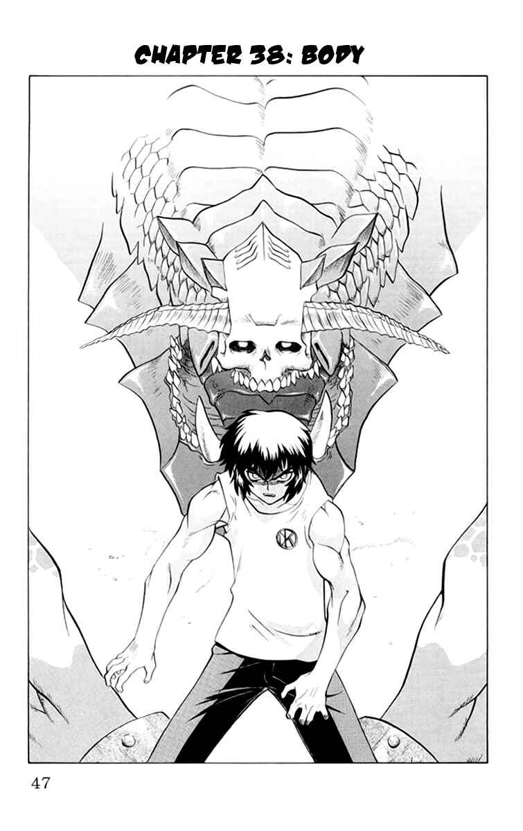 Page 1 Chapter 38 Chaosic Rune