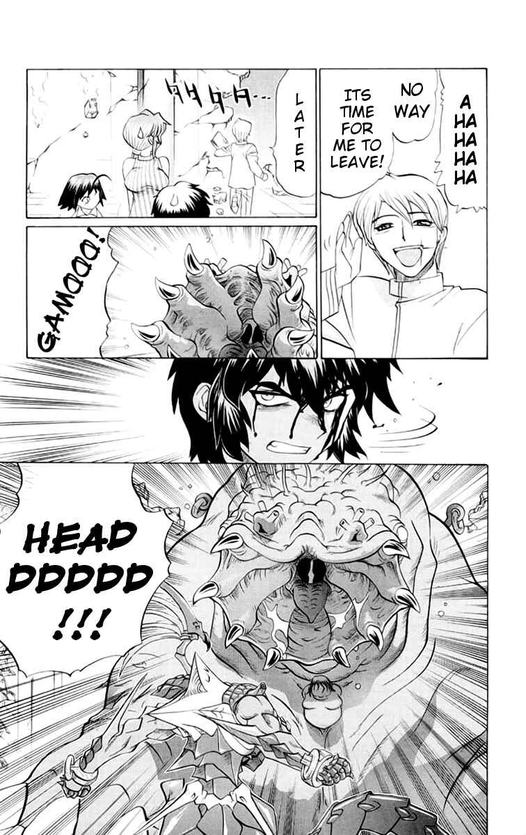 Page 15 Chapter 38 Chaosic Rune