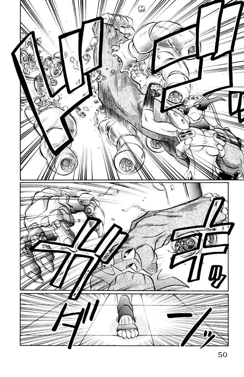Page 4 Chapter 38 Chaosic Rune
