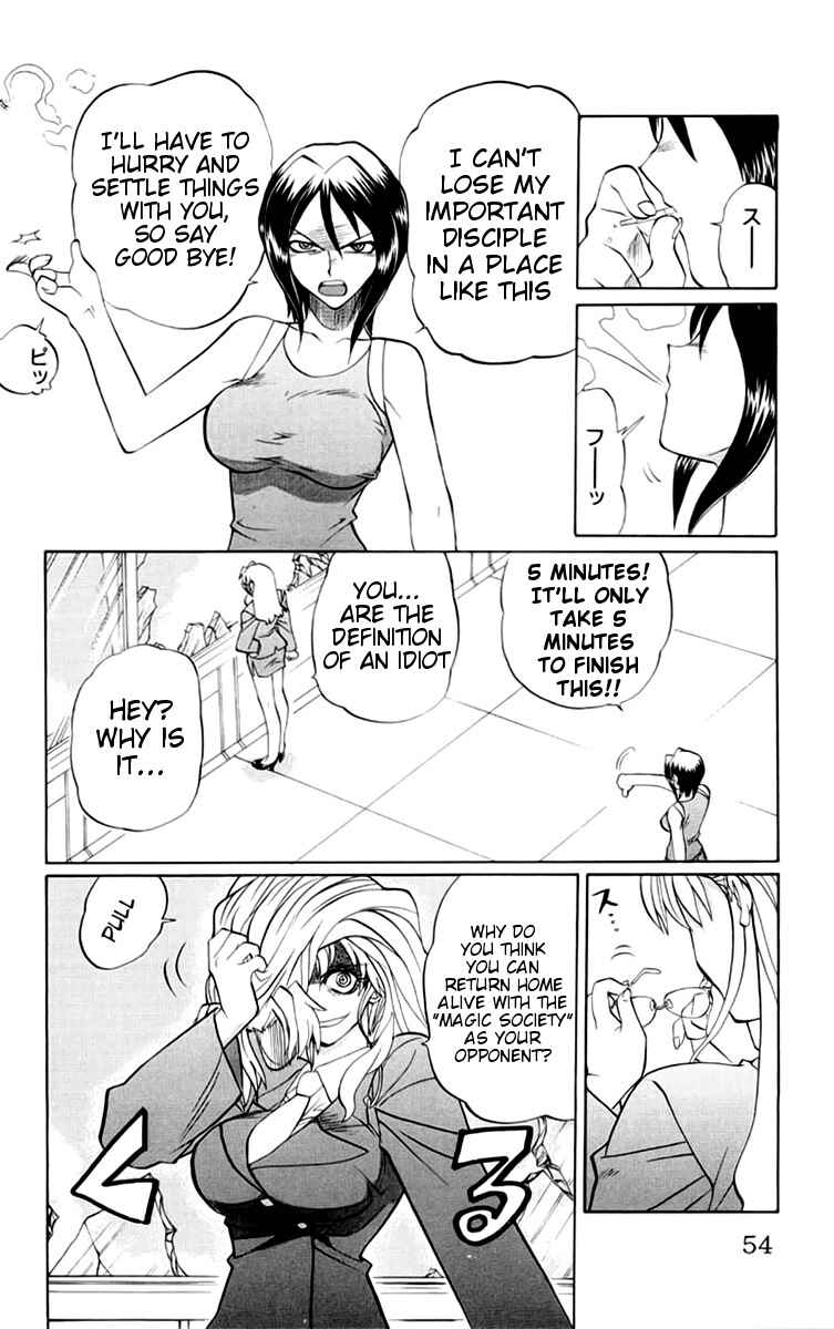 Page 8 Chapter 38 Chaosic Rune