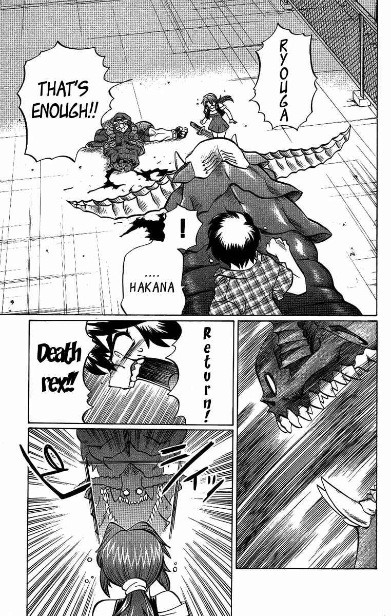 Page 3 Chapter 59 Chaosic Rune