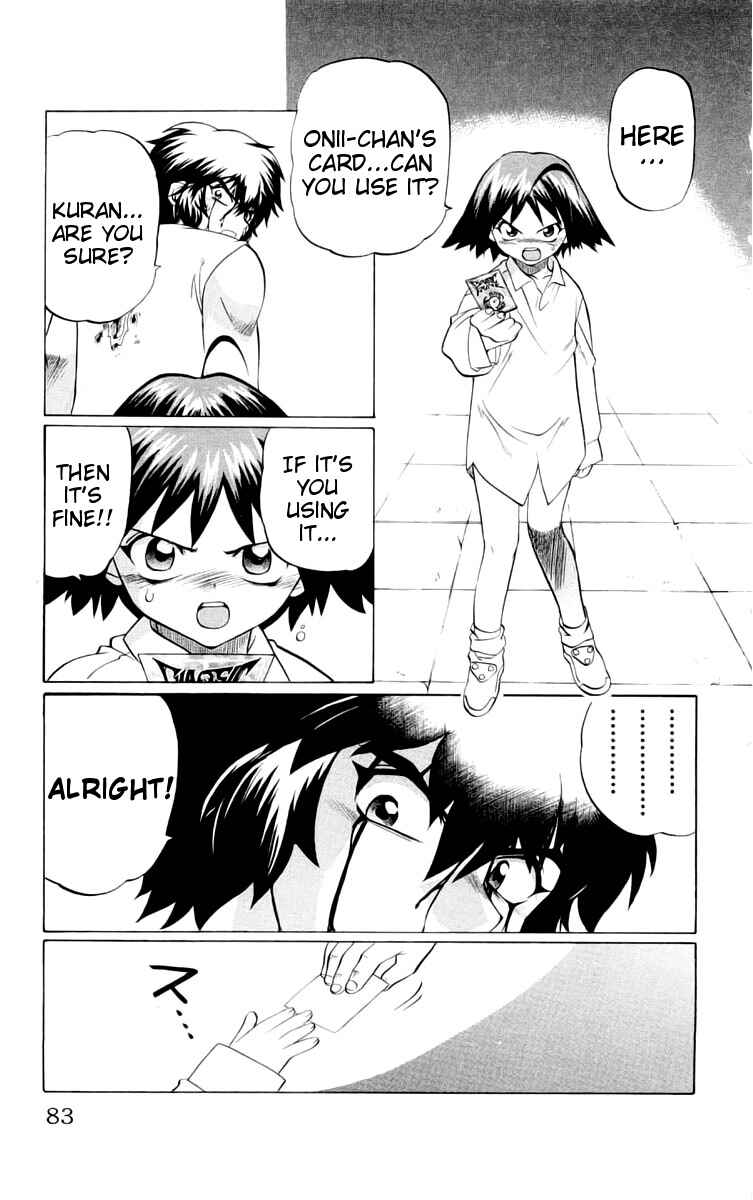 Page 17 Chapter 39 Chaosic Rune