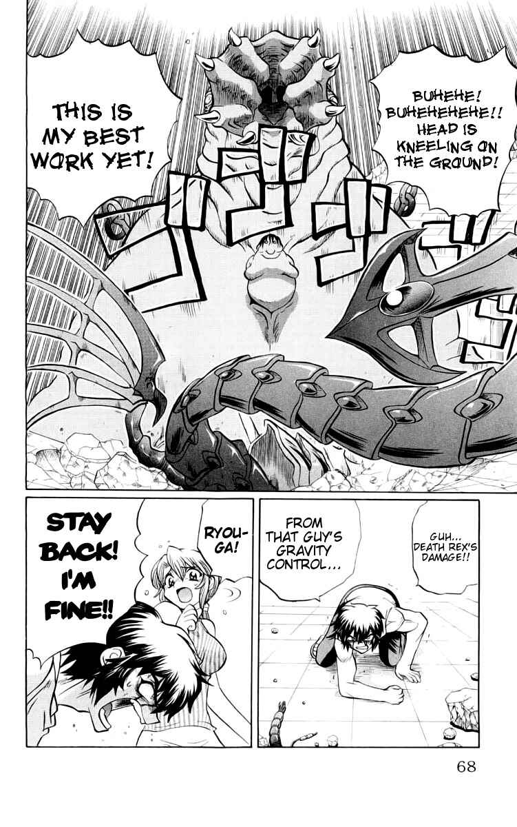 Page 2 Chapter 39 Chaosic Rune