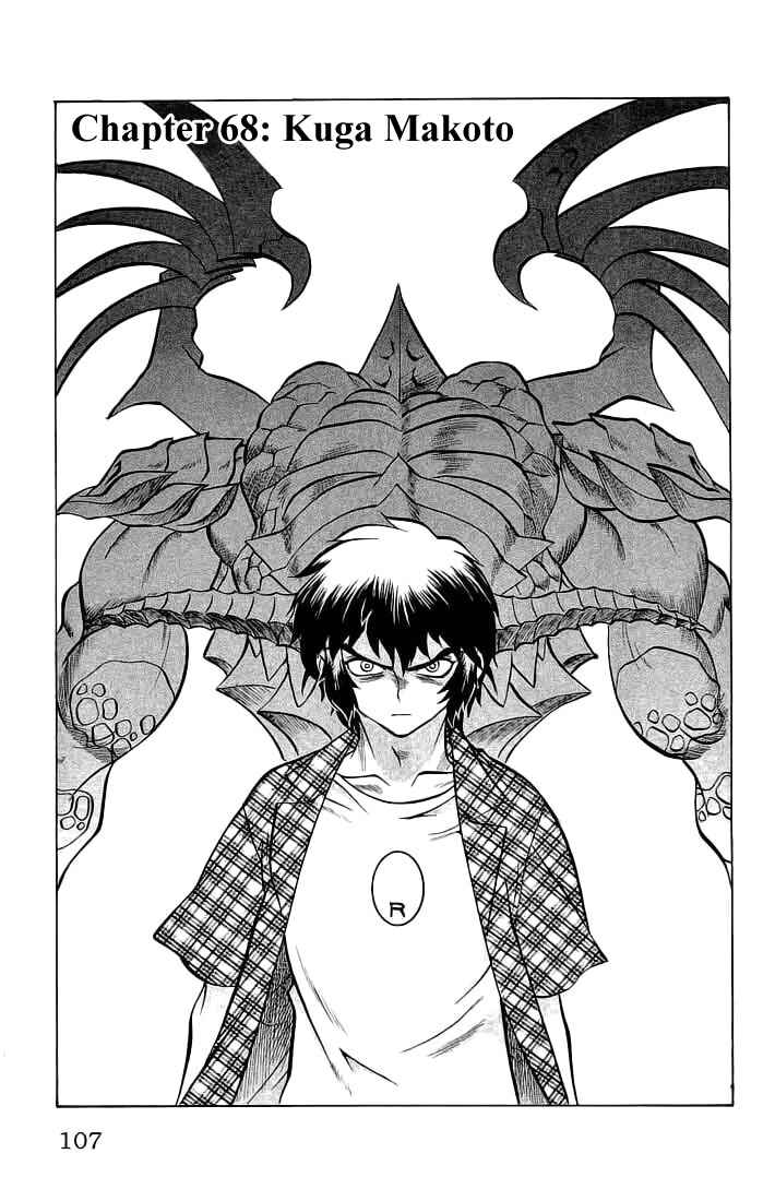 Page 1 Chapter 68 Chaosic Rune