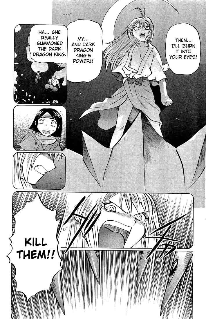 Page 17 Chapter 68 Chaosic Rune