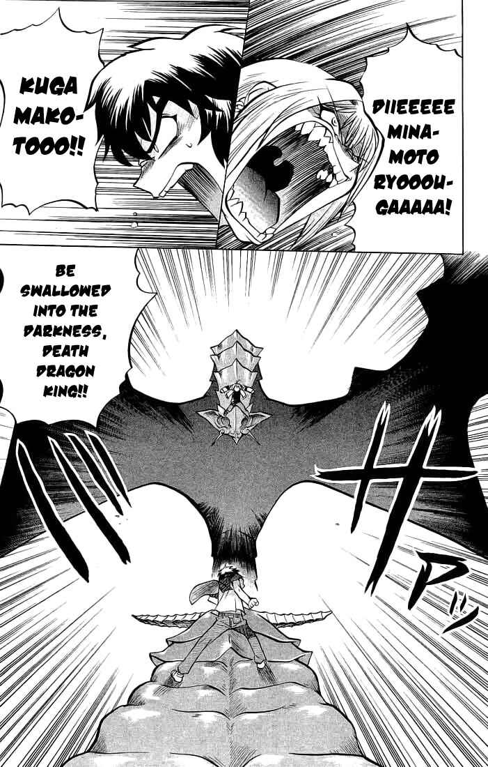 Page 7 Chapter 68 Chaosic Rune